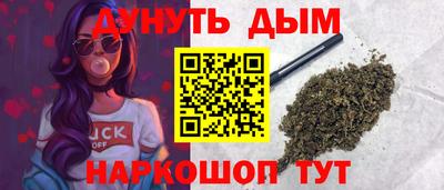 бутират Бугуруслан
