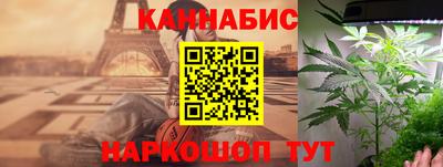 прущие грибы Волгодонск