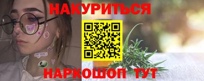 бутират Бугуруслан