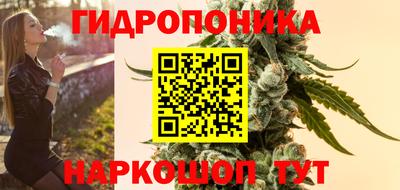 бутират Бугуруслан