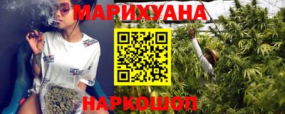 бутират Бугуруслан