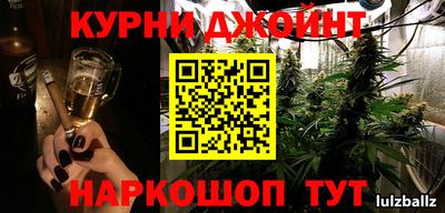 бутират Бугуруслан