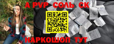 стаф Будённовск