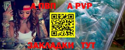 метадон Волжск