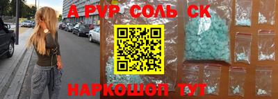 прущие грибы Волгодонск