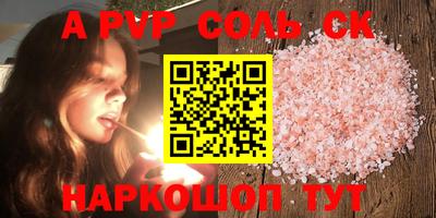 стаф Будённовск