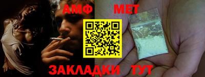 метадон Волжск