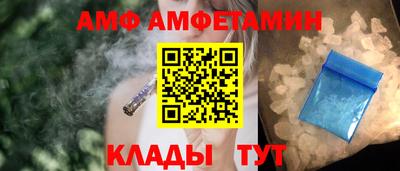 прущие грибы Волгодонск