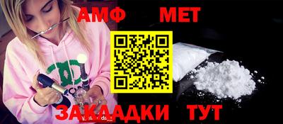 прущие грибы Волгодонск