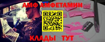 скорость mdpv Волжский