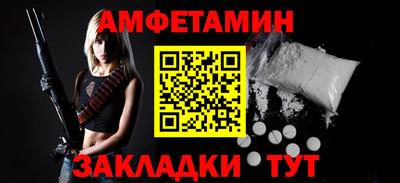 прущие грибы Волгодонск