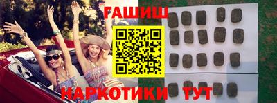бутират Бугуруслан