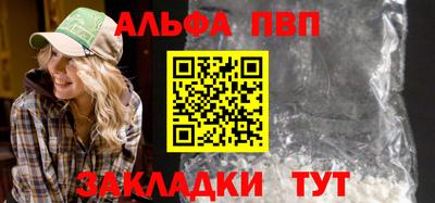 метадон Волжск