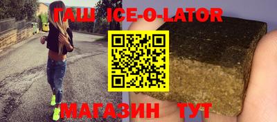 бутират Бугуруслан