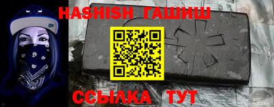 бутират Бугуруслан