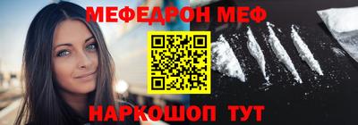 скорость mdpv Волжский