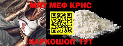 бутират Бугуруслан