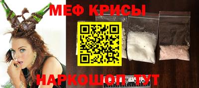 бутират Бугуруслан
