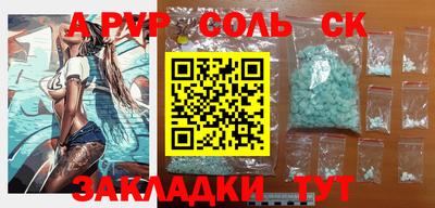 метадон Волжск