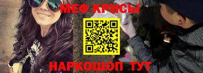меф Дубна