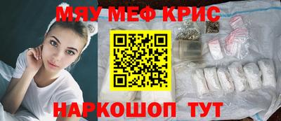 крисы Бузулук