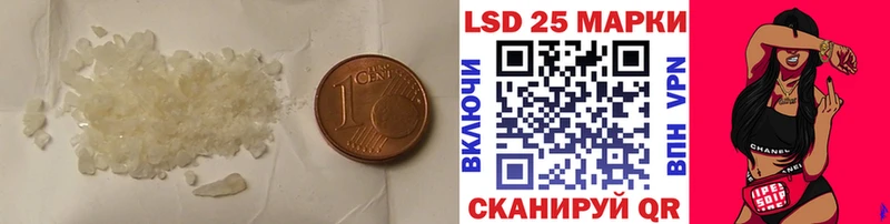 купить наркотик  Десногорск  LSD-25 экстази кислота 