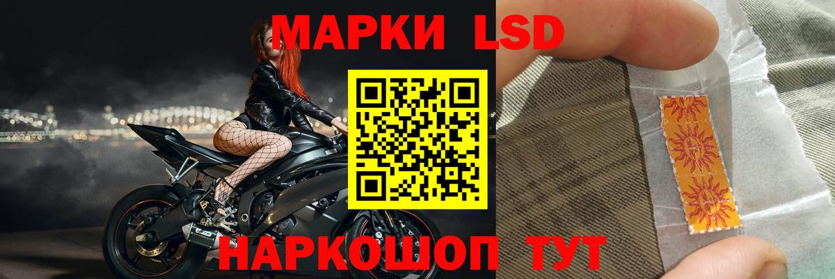 LSD-25 экстази  Десногорск  Лсд 25 экстази ecstasy 