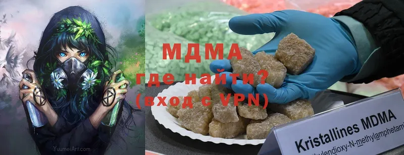 MDMA кристаллы  МЕГА ССЫЛКА  Десногорск 