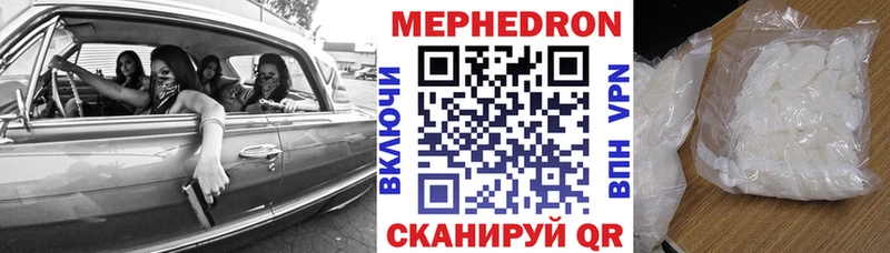 Меф мука  Десногорск 