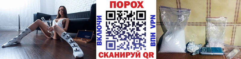 МЕТАМФЕТАМИН мет  Десногорск 