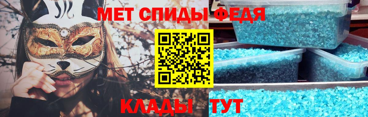 Метамфетамин Methamphetamine Десногорск