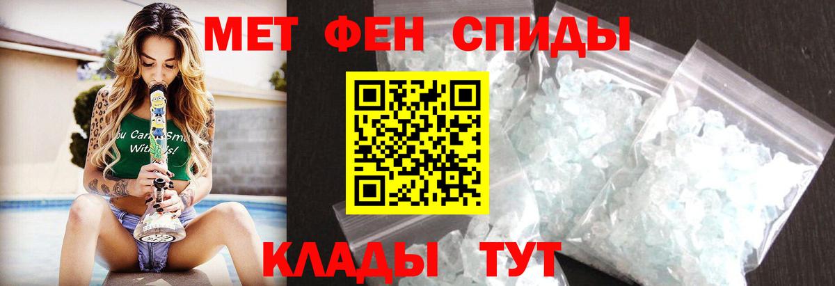 Первитин пудра  Десногорск  Первитин пудра 