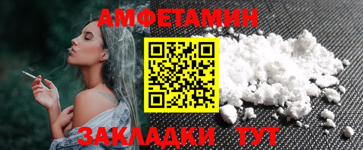 Десногорск  Метамфетамин винт  Вход с VPN  Метамфетамин винт 