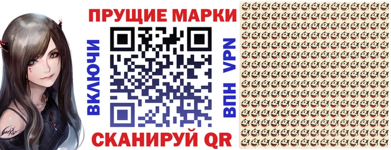 Наркотические марки 1500мкг  где купить наркотик  Десногорск 