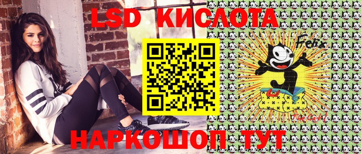 Десногорск  закладка  Марки N-bome 1,5мг  Марки N-bome  Вход с VPN  Марки N-bome 1,5мг 
