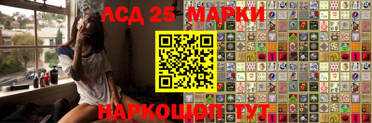 Марки 25I-NBOMe 1,5мг  Марки NBOMe  Десногорск  Марки 25I-NBOMe 1,5мг 