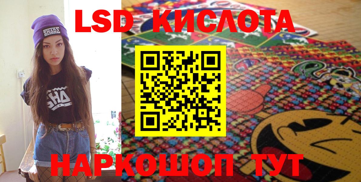 Наркотические марки 1500мкг Десногорск