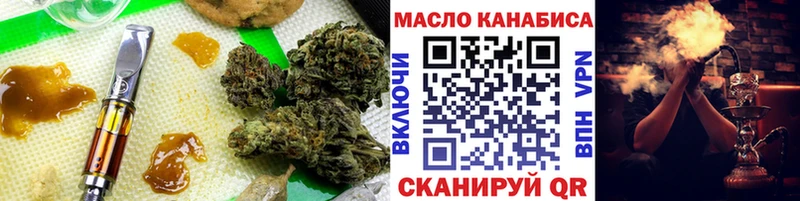 мориарти клад  Десногорск  Дистиллят ТГК жижа  мега ТОР 