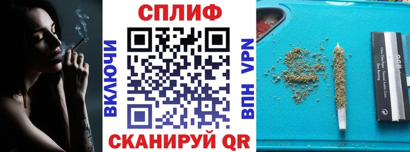Бошки Шишки семена Десногорск