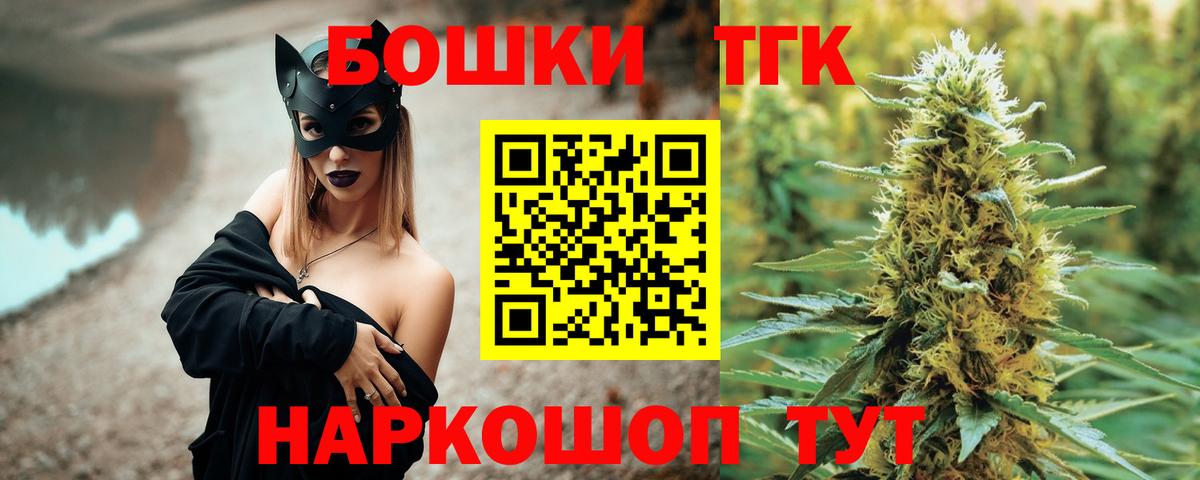 Каннабис ГИДРОПОН  МАРИХУАНА индика  Вход с VPN  Десногорск  Конопля гибрид 