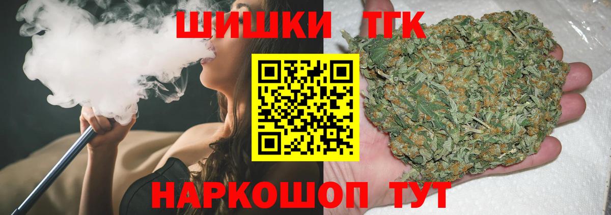 Бошки марихуана LSD WEED Десногорск